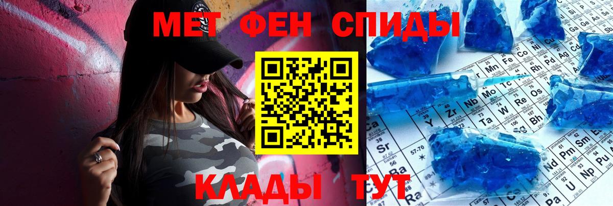 Amphetamine 97% Стрежевой