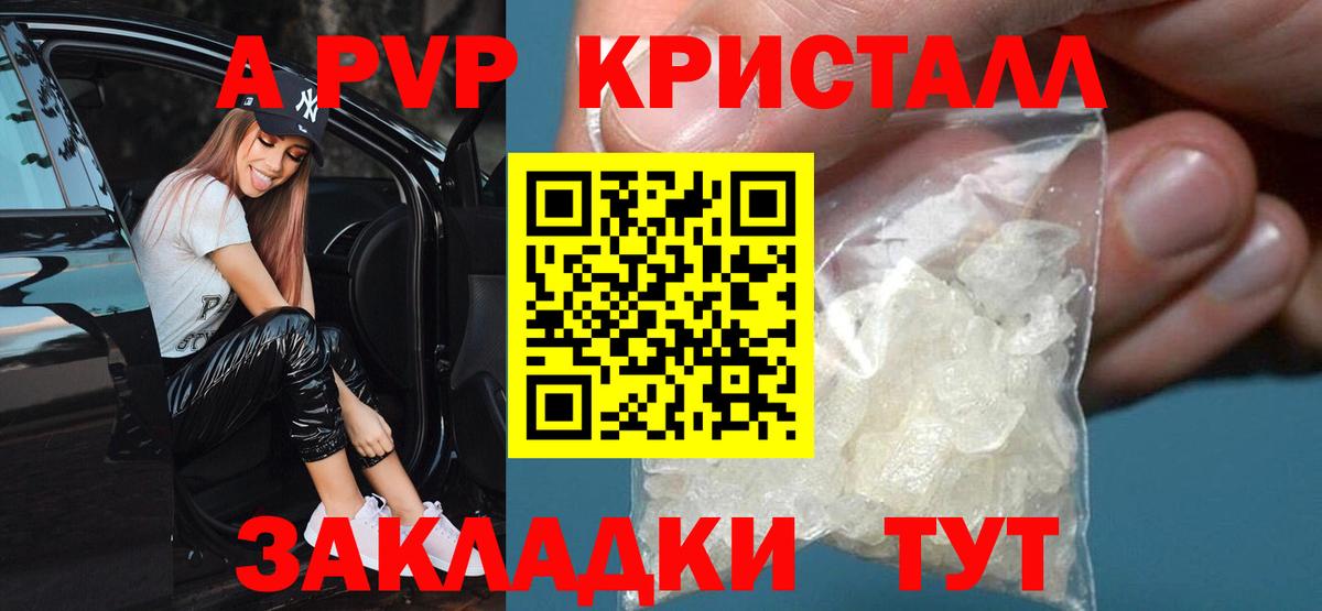Стрежевой  Alfa_PVP крисы CK  Вход с VPN  А ПВП мука  Alfa_PVP Соль 