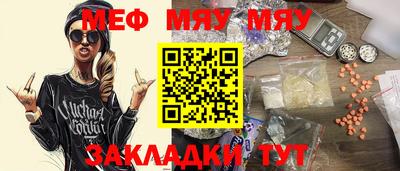 молекула духа Пугачёв