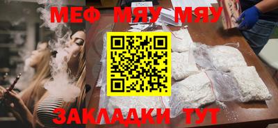 альфа пвп VHQ Пыть-Ях