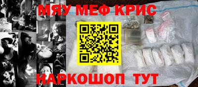 наркотики Пушкино