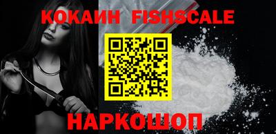 наркотики Пушкино
