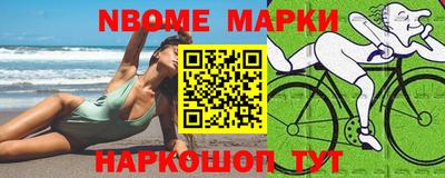 молекула духа Пугачёв