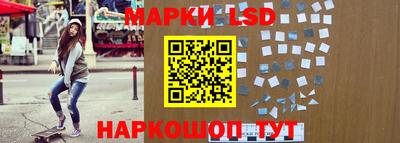 наркотики Пушкино