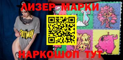 молекула духа Пугачёв