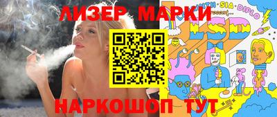 молекула духа Пугачёв