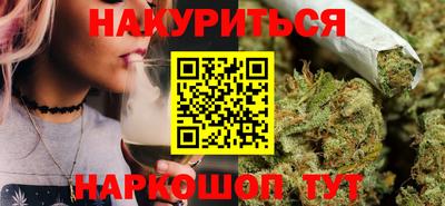 наркотики Пушкино