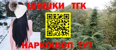 наркотики Пушкино