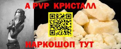 альфа пвп VHQ Пыть-Ях