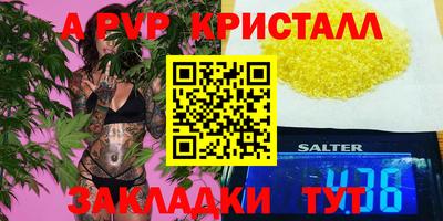 наркотики Пушкино