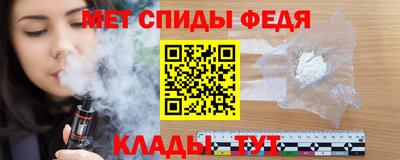 молекула духа Пугачёв