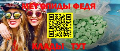 альфа пвп VHQ Пыть-Ях