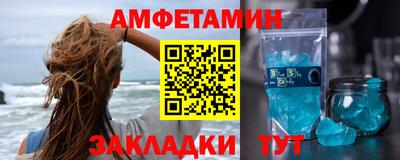 альфа пвп VHQ Пыть-Ях