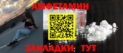 молекула духа Пугачёв