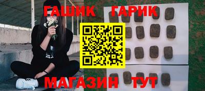 молекула духа Пугачёв