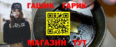 молекула духа Пугачёв