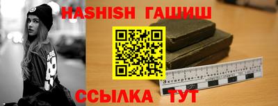 альфа пвп VHQ Пыть-Ях