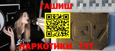 наркотики Пушкино