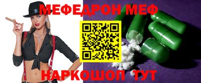 альфа пвп VHQ Пыть-Ях