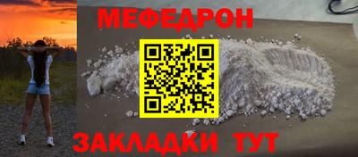 молекула духа Пугачёв