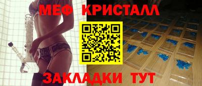молекула духа Пугачёв
