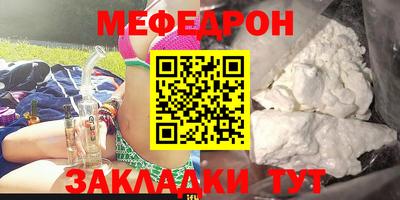 альфа пвп VHQ Пыть-Ях