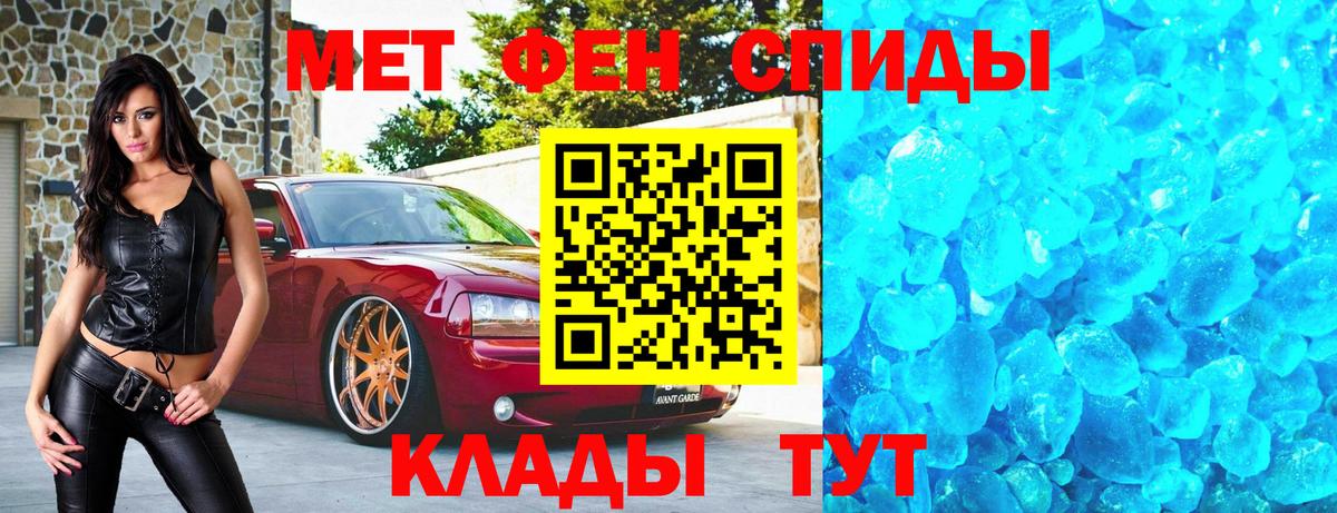 Метамфетамин витя Стрежевой