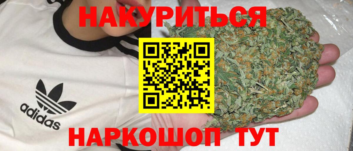 Каннабис LSD WEED  Вход с VPN  Конопля MAZAR  Марихуана VHQ  Конопля MAZAR  Стрежевой 