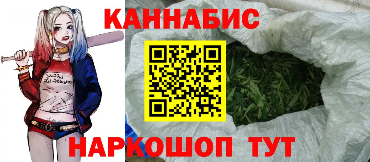 МАРИХУАНА Ganja Стрежевой